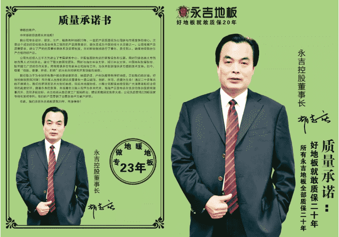 人生就是搏(中国)集团