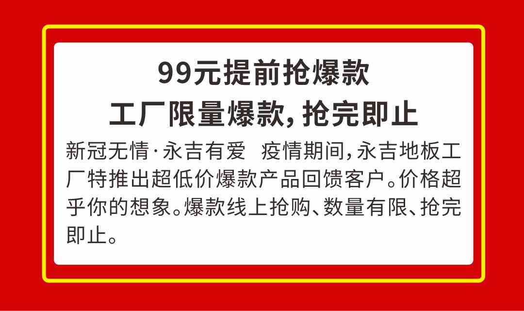 人生就是搏(中国)集团