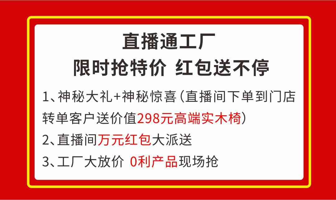 人生就是搏(中国)集团