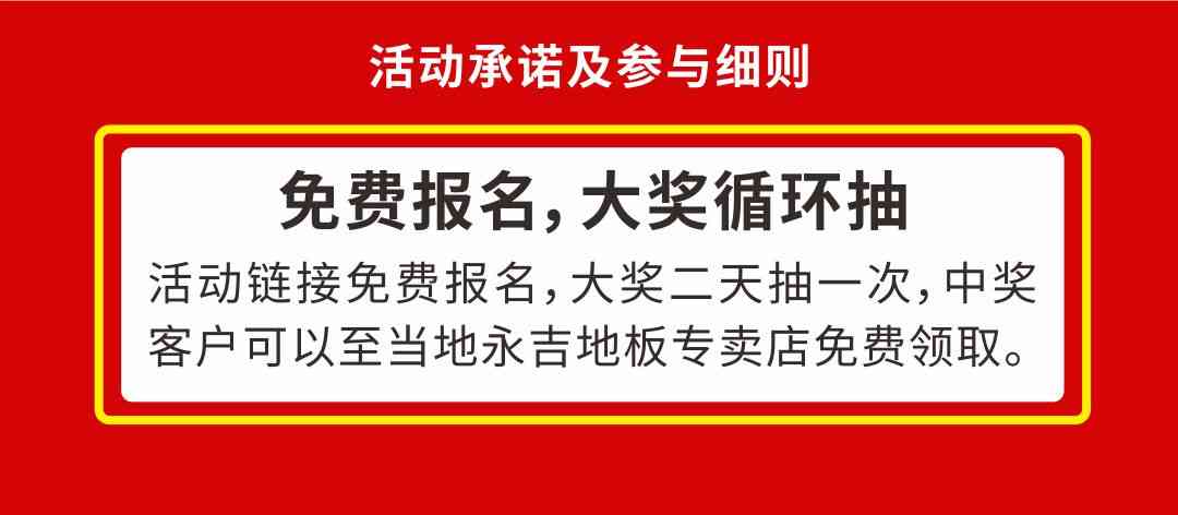 人生就是搏(中国)集团