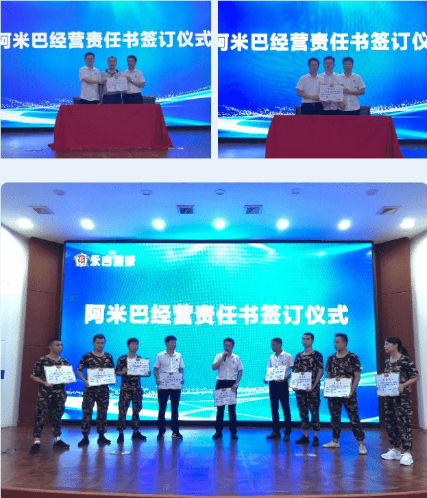 人生就是搏(中国)集团