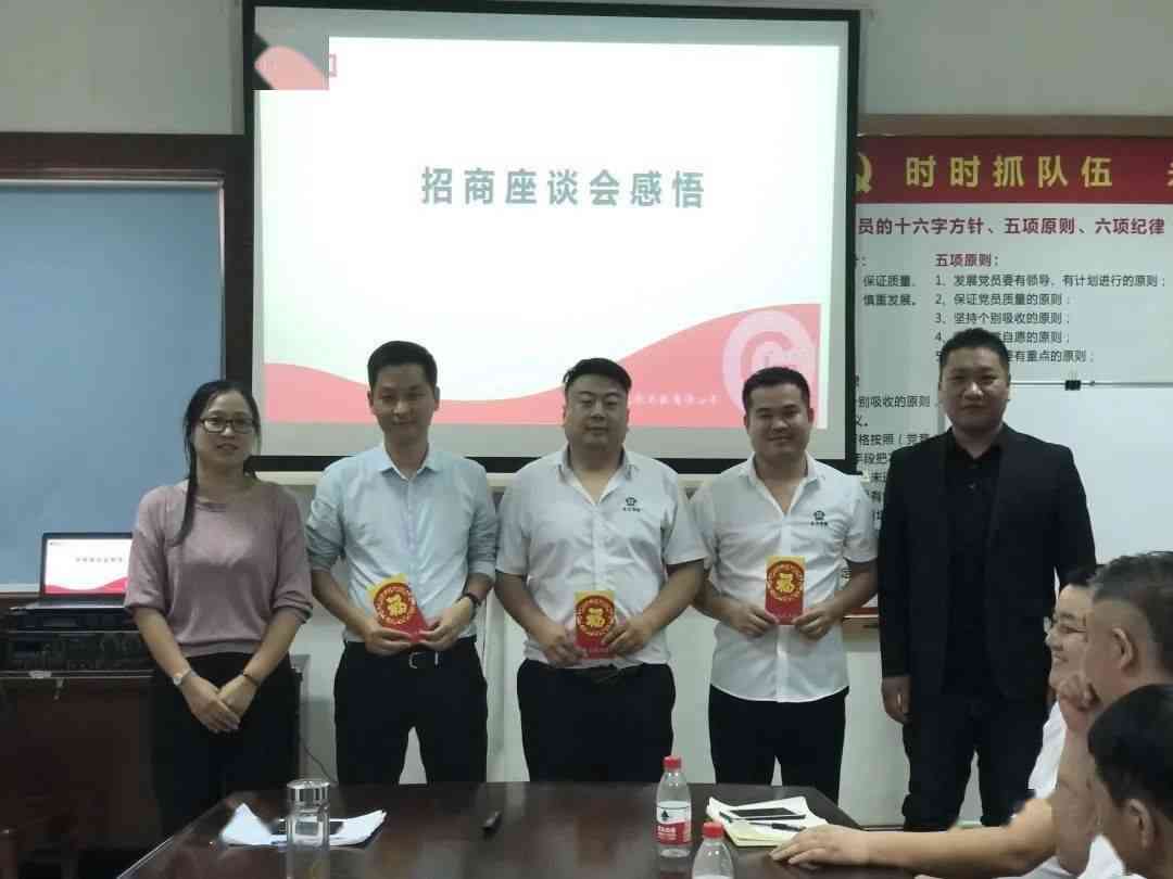 人生就是搏(中国)集团