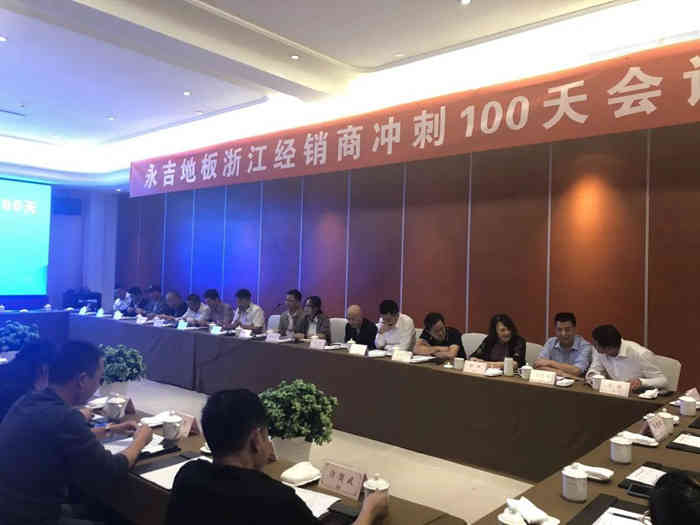 人生就是搏(中国)集团