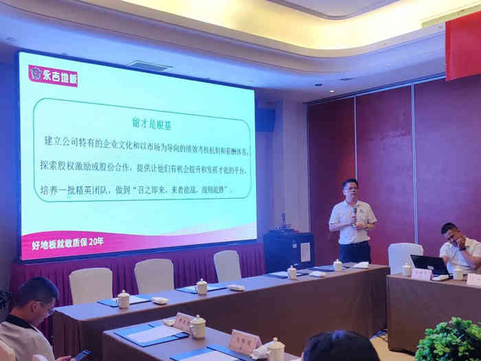 人生就是搏(中国)集团