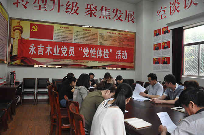 人生就是搏(中国)集团