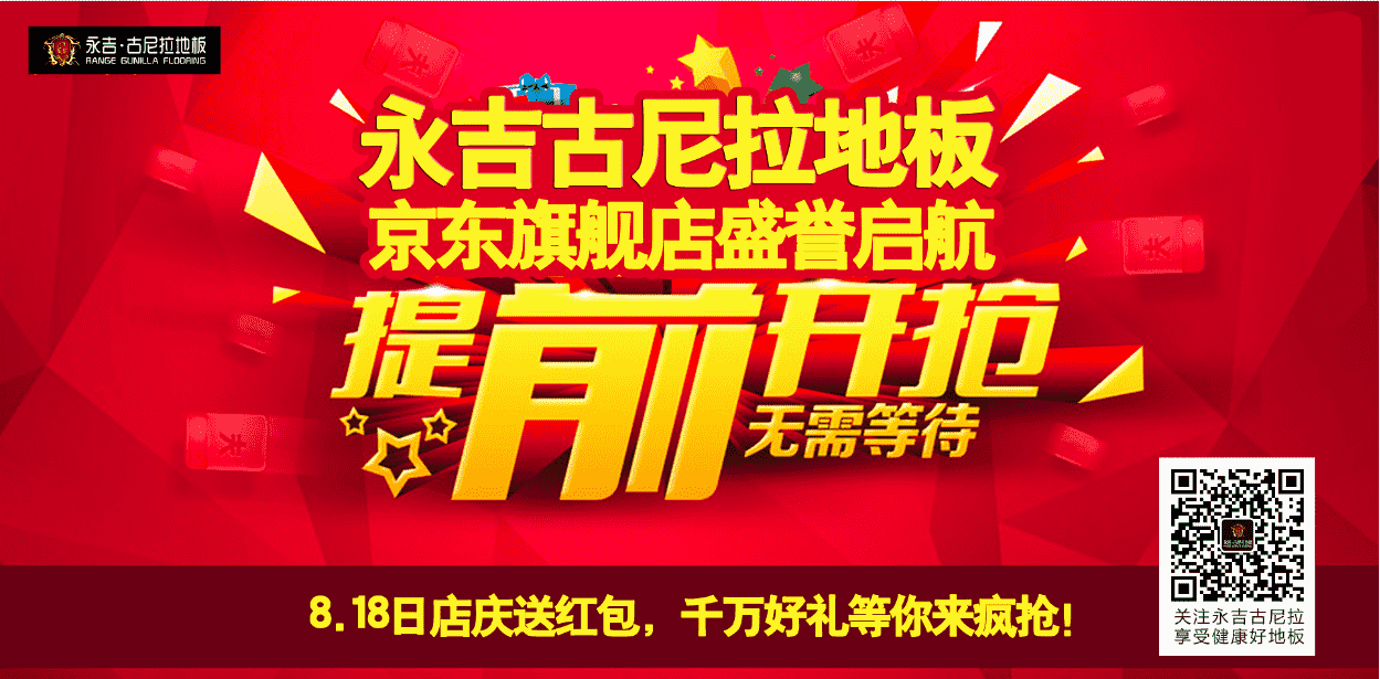 人生就是搏(中国)集团