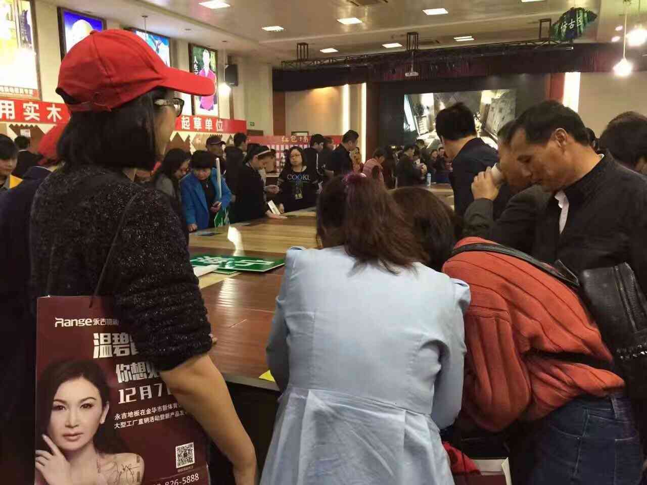 人生就是搏(中国)集团