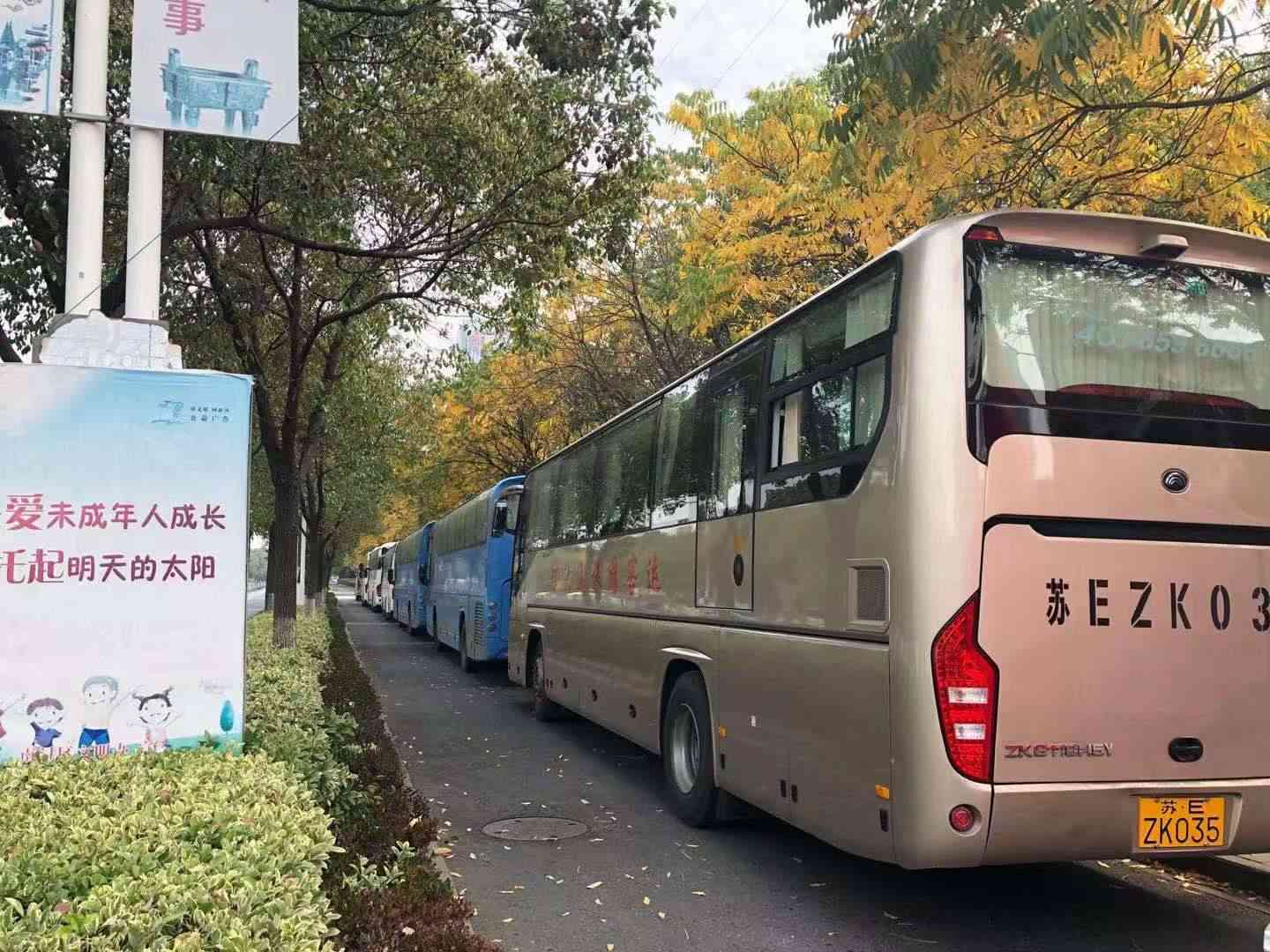 人生就是搏(中国)集团