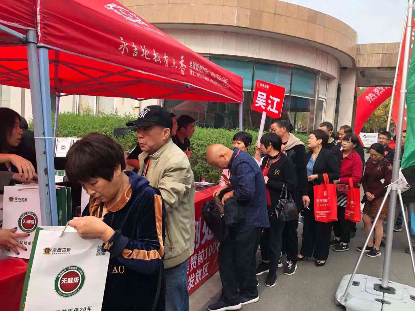 人生就是搏(中国)集团