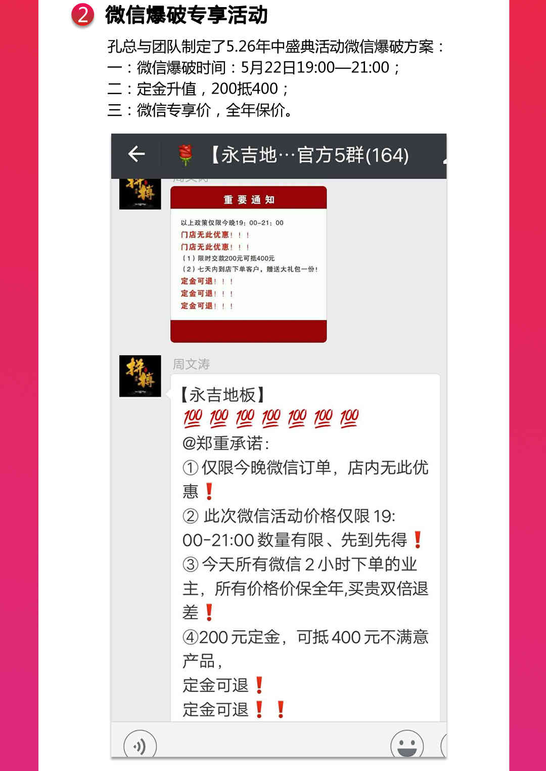 人生就是搏(中国)集团