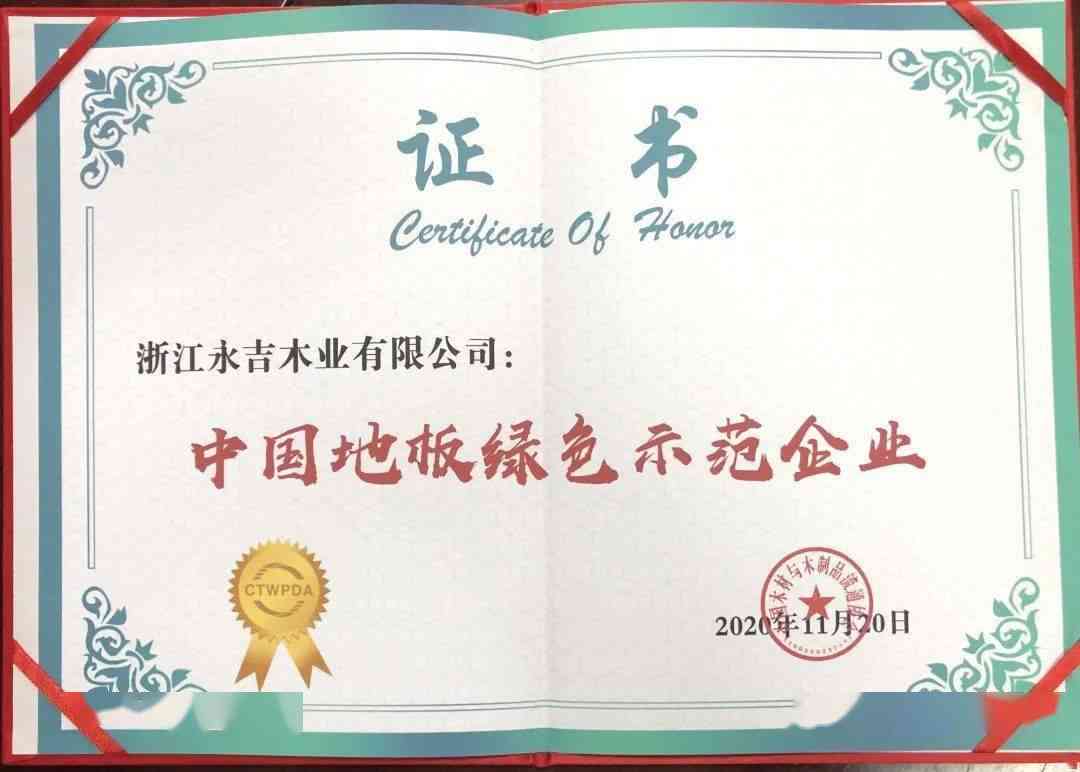 人生就是搏(中国)集团