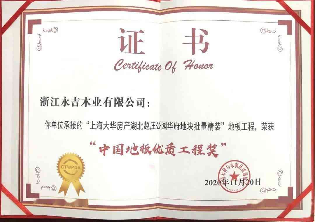 人生就是搏(中国)集团