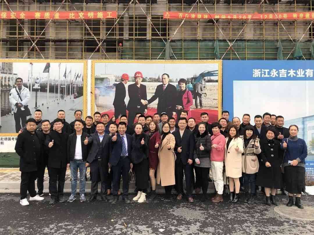 人生就是搏(中国)集团