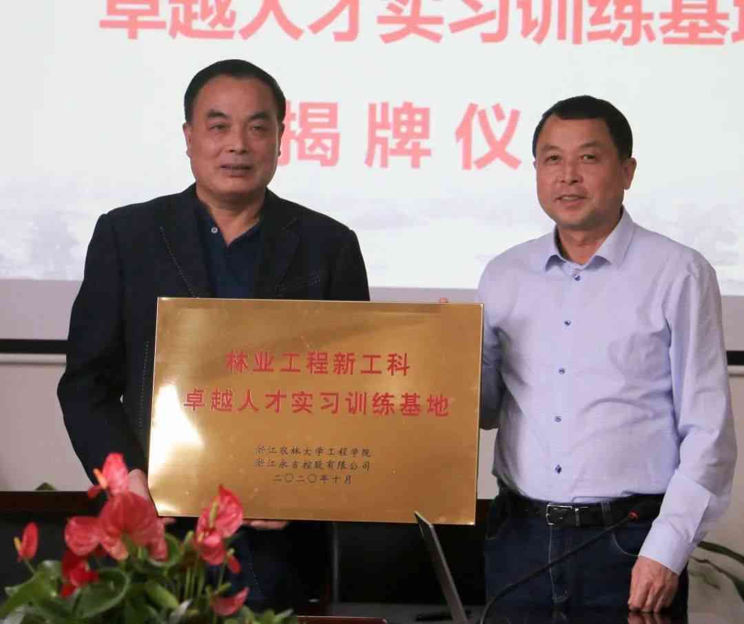 人生就是搏(中国)集团