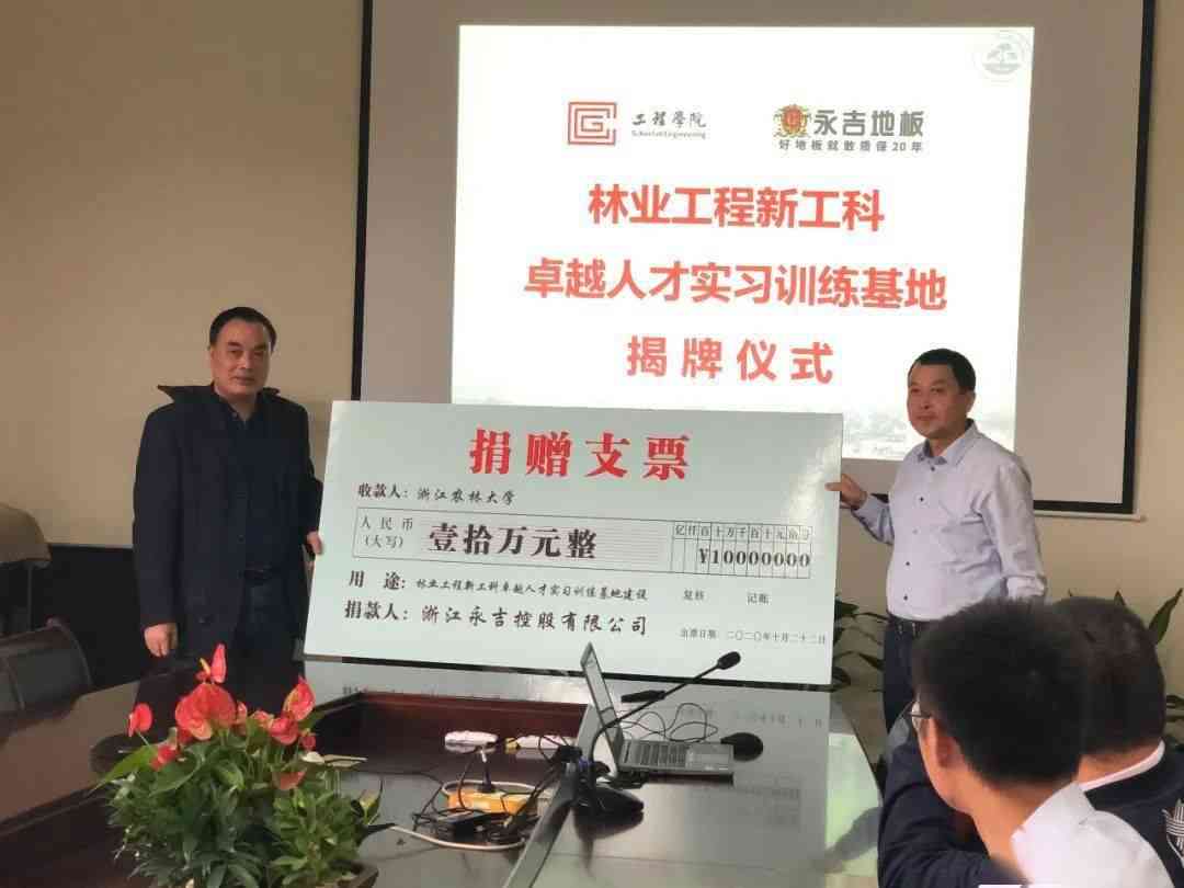 人生就是搏(中国)集团