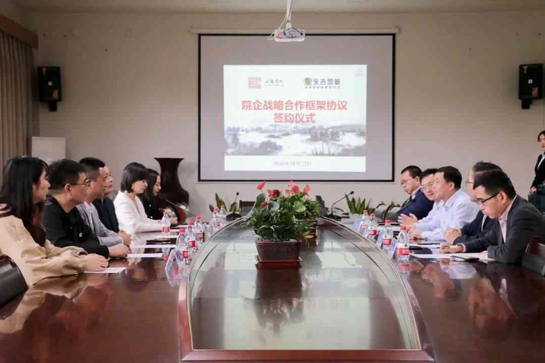 人生就是搏(中国)集团