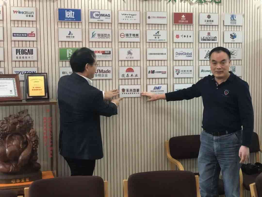 人生就是搏(中国)集团