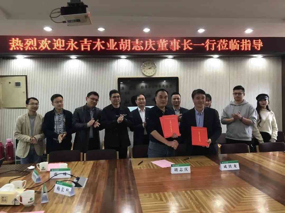 人生就是搏(中国)集团