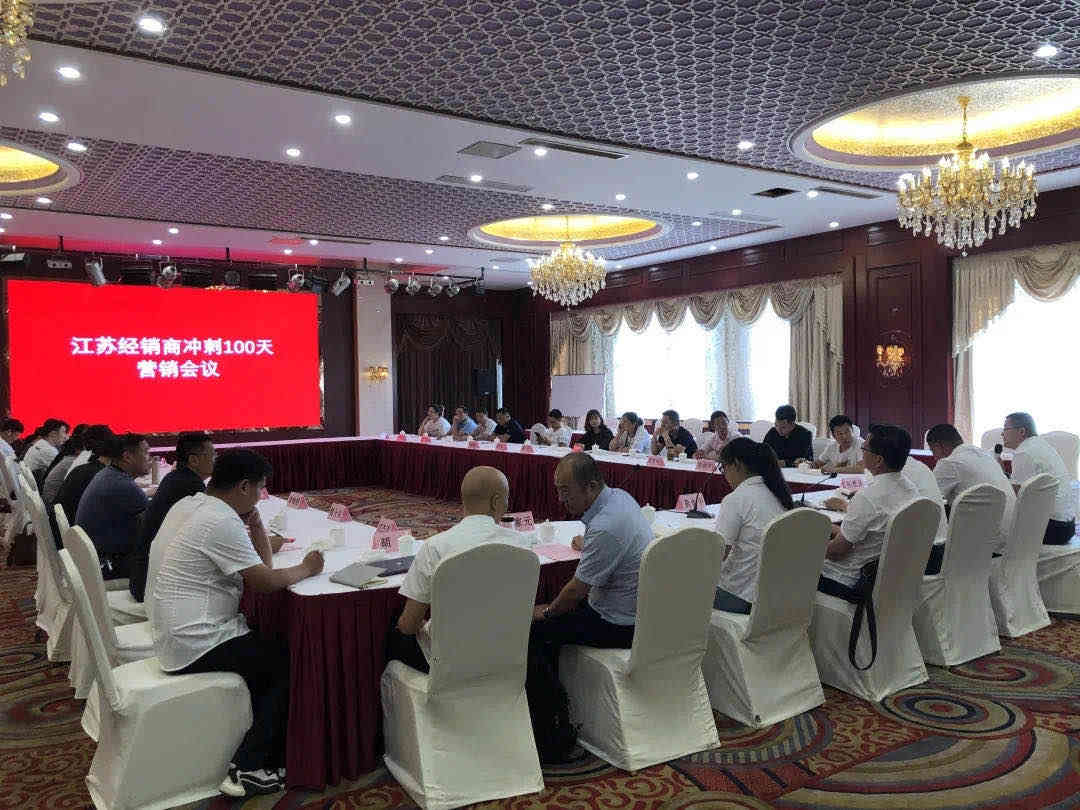 人生就是搏(中国)集团