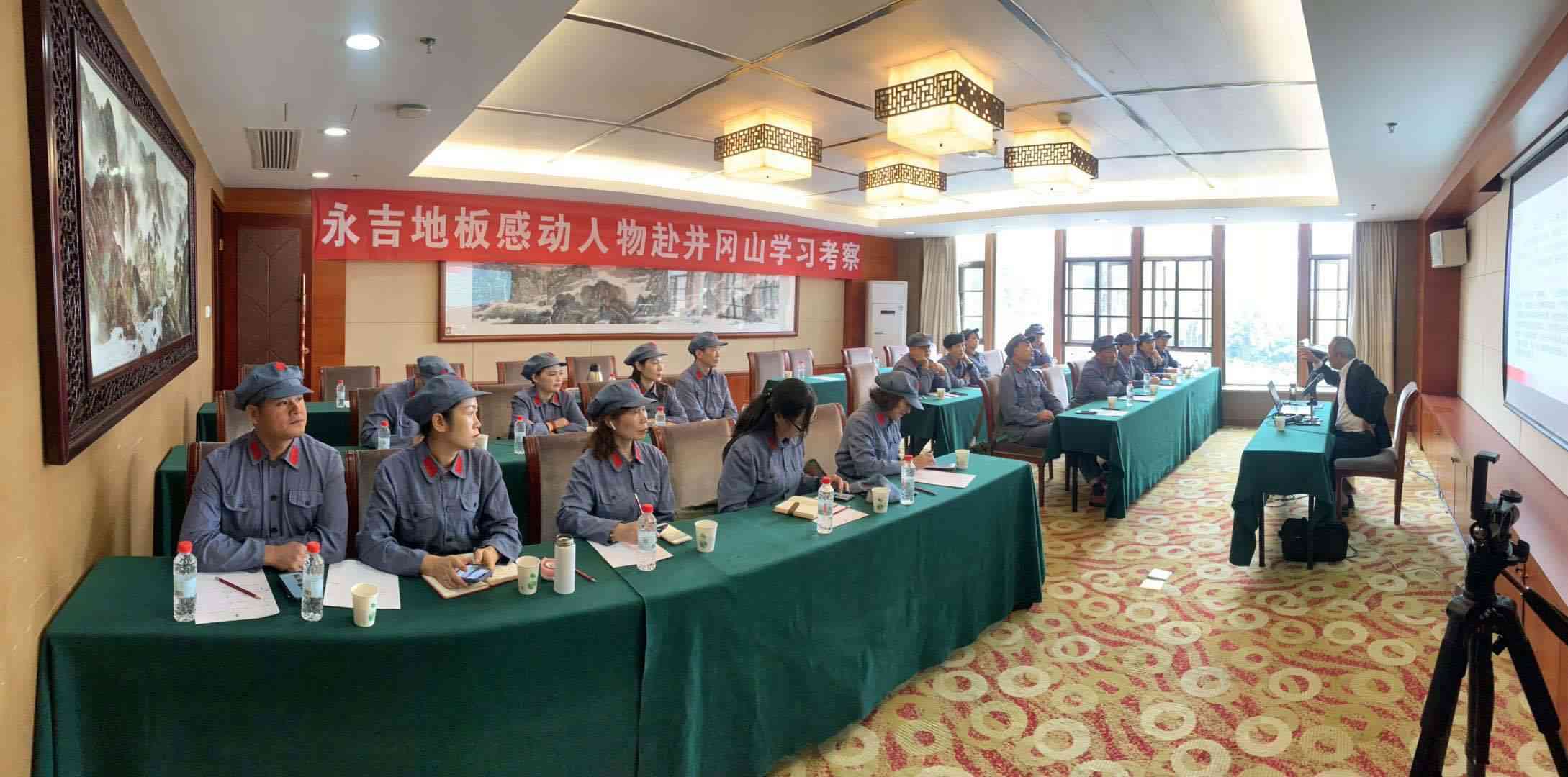 人生就是搏(中国)集团