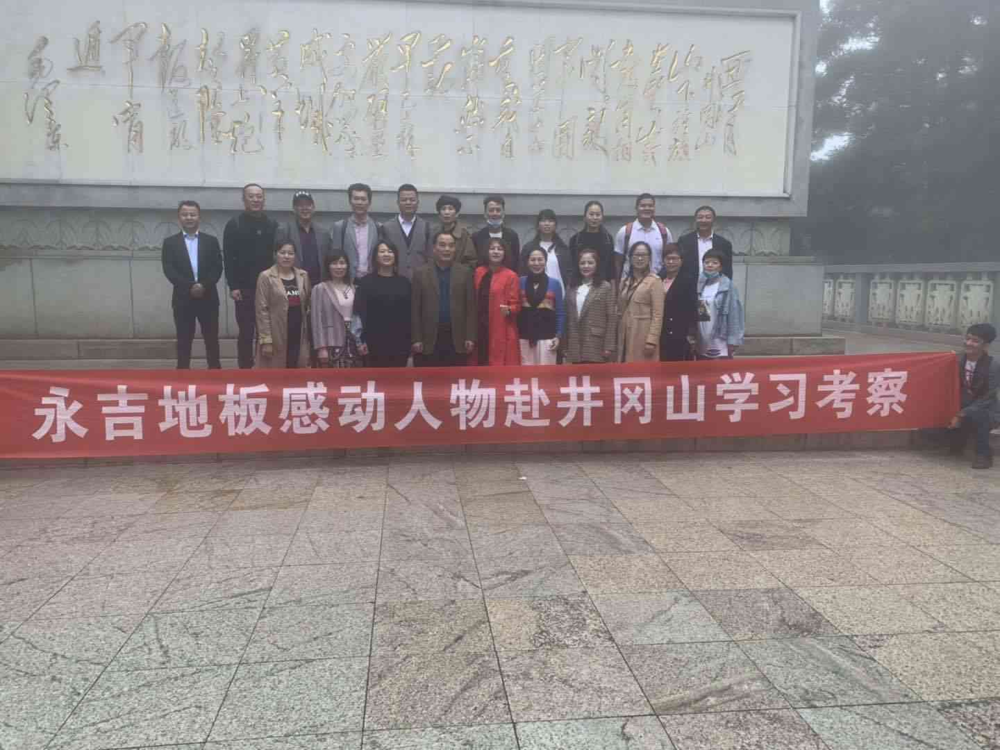 人生就是搏(中国)集团