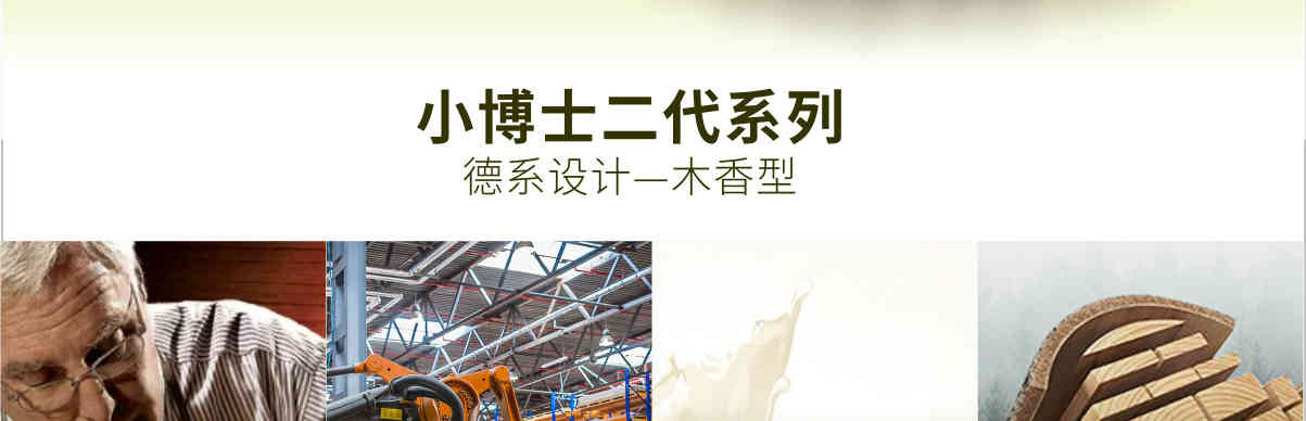 人生就是搏(中国)集团